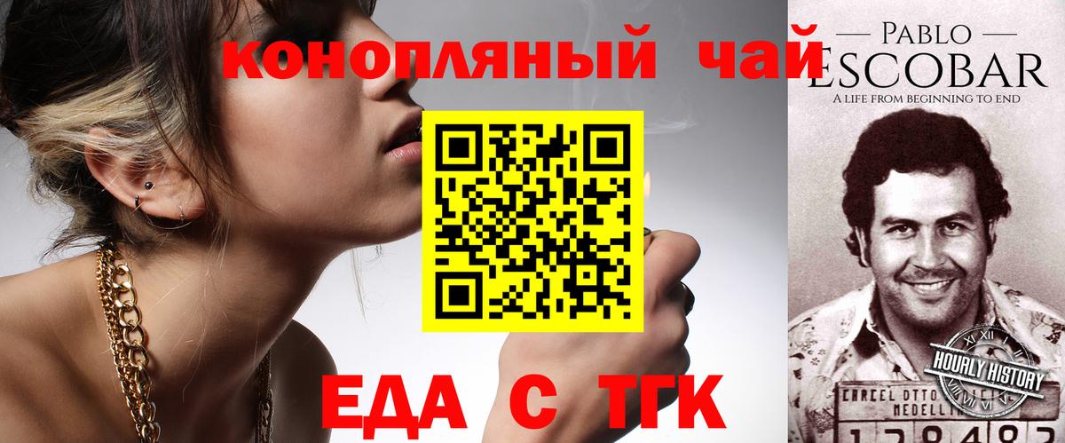 Canna-Cookies марихуана  Вход с VPN  Белово 