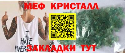 прущие грибы Владивосток