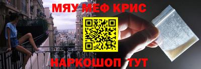 первитин Владикавказ