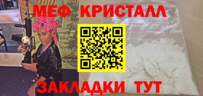 первитин Владикавказ