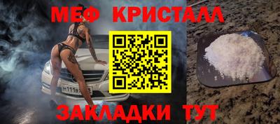 первитин Владикавказ