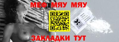 первитин Владикавказ