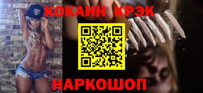 прущие грибы Владивосток