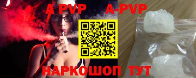 прущие грибы Владивосток