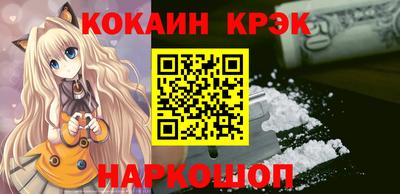прущие грибы Владивосток