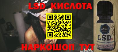 прущие грибы Владивосток