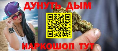 прущие грибы Владивосток