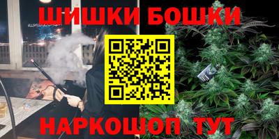 прущие грибы Владивосток