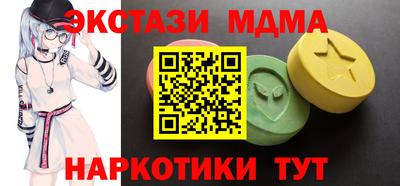 прущие грибы Владивосток