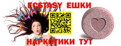 прущие грибы Владивосток