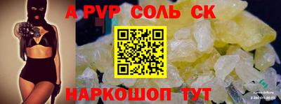 прущие грибы Владивосток