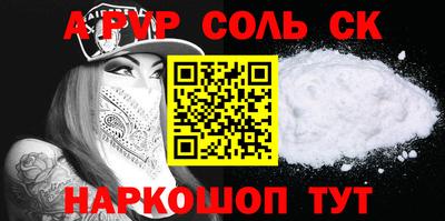 прущие грибы Владивосток