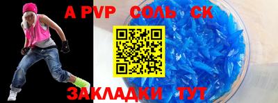 первитин Владикавказ