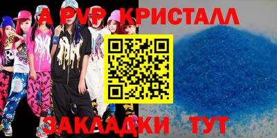 эйфоретик Владимир