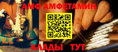 прущие грибы Владивосток