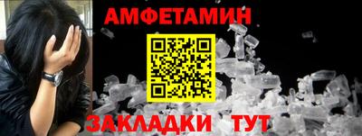 первитин Владикавказ