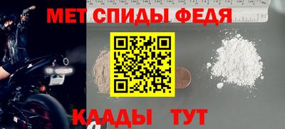 первитин Владикавказ