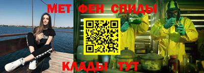 прущие грибы Владивосток
