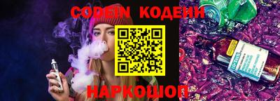 прущие грибы Владивосток