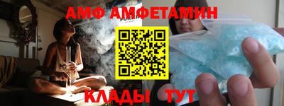 прущие грибы Владивосток