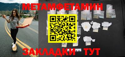 прущие грибы Владивосток