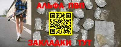 прущие грибы Владивосток