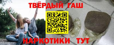 прущие грибы Владивосток