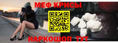 первитин Владикавказ