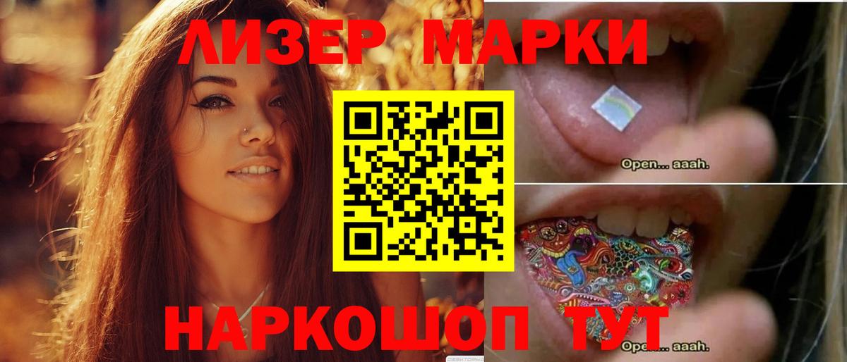 LSD-25 экстази ecstasy  ЛСД экстази ecstasy  LSD-25 экстази  Вход с VPN  Белово 