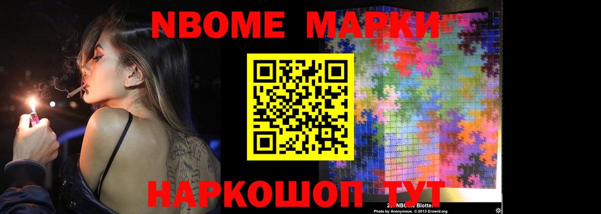 Лсд 25 экстази кислота Белово