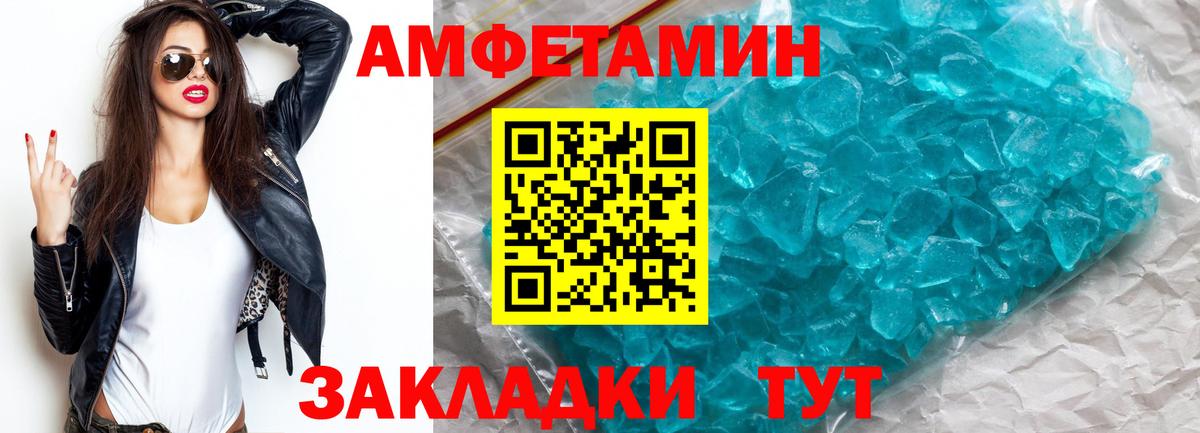 Первитин Декстрометамфетамин 99.9%  Первитин Декстрометамфетамин 99.9%  Белово  Вход с VPN 