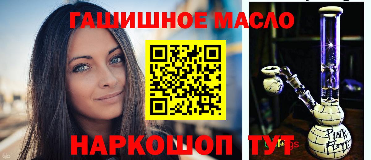 ТГК вейп с тгк  Вход с VPN  Белово  ТГК THC oil 