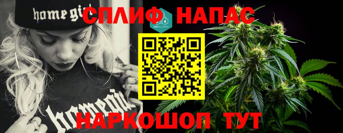 Конопля ГИДРОПОН  Бошки марихуана Bruce Banner  Вход с VPN  Бошки Шишки планчик  Белово 